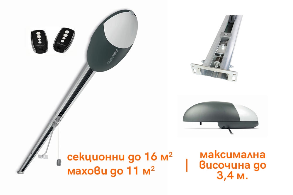 Автомат за гаражни врати KINGGATES ELEWO 1000N - Image 4